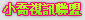kyo成人
